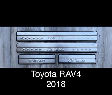 оптовые цены на продукты питания в бишкеке: Внутренние накладки порогов Toyota, 2018 г., Новый, Аналог