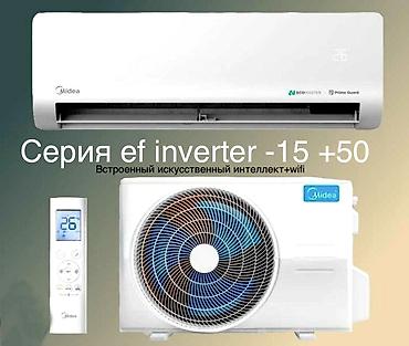 24: Сплит-система, Midea, Новый, Инверторный — 4