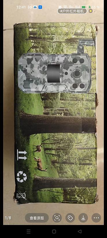 Видеонаблюдение: Фотоловушки разные — 13
