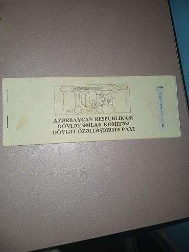 gta sa dvd: Məhsul: Azərbaycan Respublikasının Özəlləşdirmə çeki (Dövlət Əmlak — 1