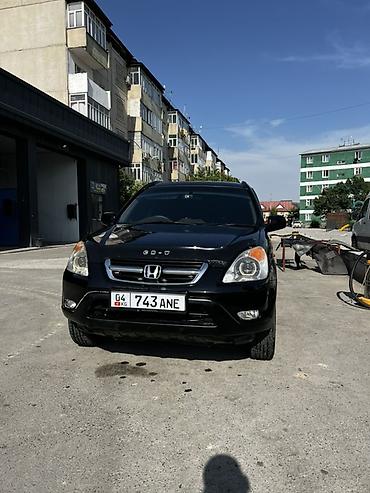 срв 5: Honda CR-V: 2003 г., 2 л, Автомат, Бензин, Кроссовер — 1