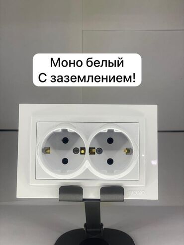 Трубы для канализации: Розетка, С заземлением, Встроенные, Двойная