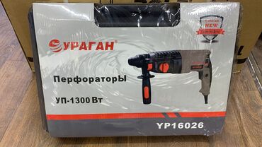 Перфораторы: Перфоратор CROWN MAKITA BOSH Распродажа Мощность — 9