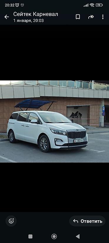 Такси: Аэропорт Манас . Аэропорт . Такси VIP бизнес класс аэропорт такси — 15