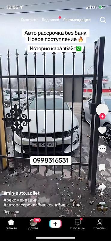 step wgn: Сдаю Hyundai Grandeur, Посуточно, Без водителя, | Залог — 4