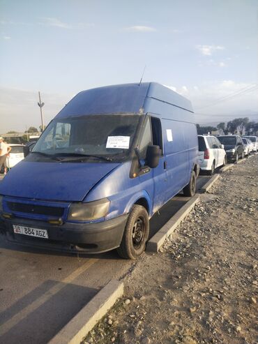 купить трактор мтз 82 бу в москве: Легкий грузовик, Ford, Стандарт, 3 т