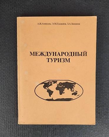 Bədii ədəbiyyat: Kiyabların hər biri 2 man. Sumqayıtdadır - Hüseyn İbrahimov – “Bahar — 28