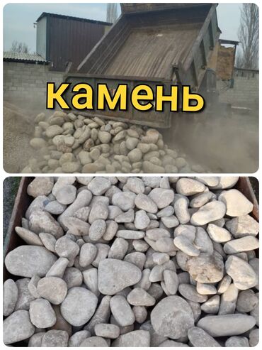 купить шины на камаз в бишкеке в Кыргызстан | Шины и диски: Камаз до 16т