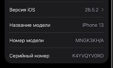 aiphone 13: Айфон зелёный свет экран китайский алмашкан и маленькие царапины — 6