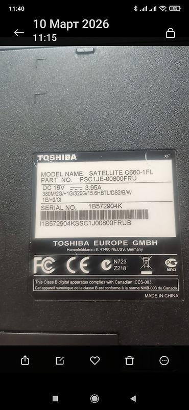 samsung r60 plus: Toshiba Satellite C660-1FL noutbuk - Model: Satellite C660-1FL (Part — 3
