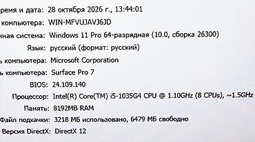 surface go: Для программирования, Б/у, Intel Core i5 — 7