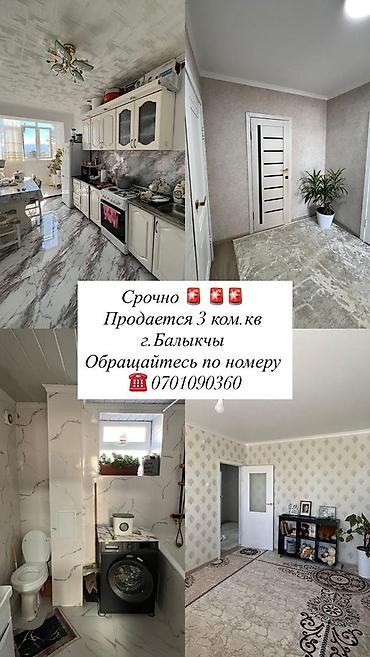 Продажа квартир: 3 комнаты, 60 м², Косметический ремонт — 16