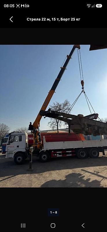 Услуги,услуга:манипулятор на базе бортового грузовика Основные at lalafo.kg Услуги,услуга:манипулятор на базе бортового грузовика Основные