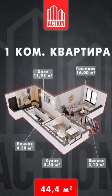 Продажа квартир: 1 комната, 44 м², Элитка, 6 этаж, ПСО (под самоотделку)