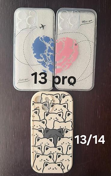 IPhone üçün yeni, heç vaxt istifadə etməmiş qoruyucu keyslər