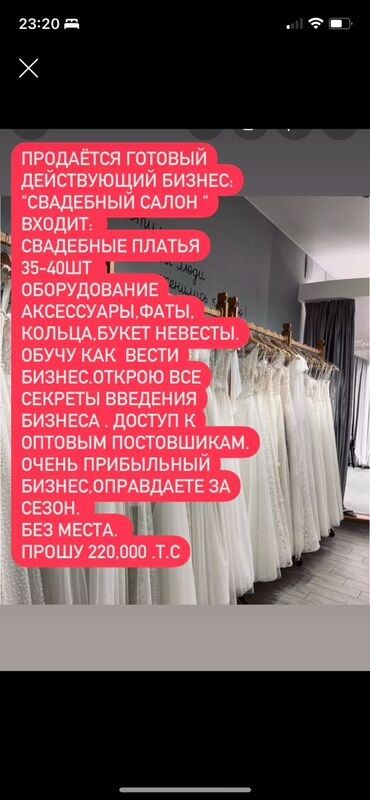 с квартирантами с магазином готовый бизнес квартирный комнат действующим: Продажа бизнеса Детские аттракционы, Вместе с: Оборудование и мебель