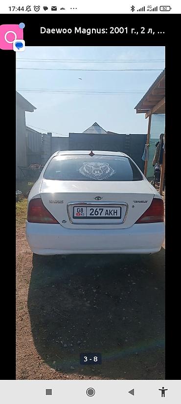 дамкрат авто: Daewoo Magnus: 2001 г., 2 л, Механика, Бензин, Седан — 1