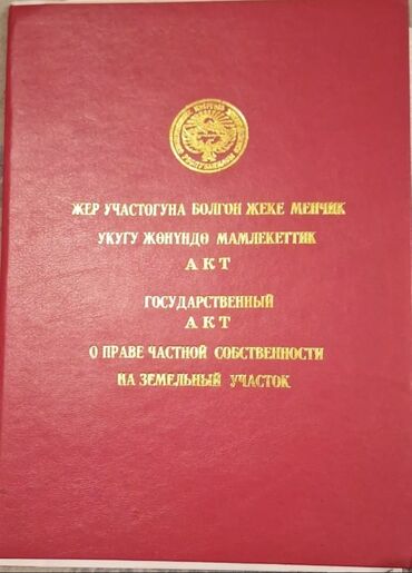 Продажа домов: Дом, 160 м², 4 комнаты, Собственник, ПСО (под самоотделку)