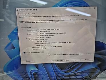 Ноутбуки Microsoft: Ультрабук, Б/у, Intel Core i5 — 6