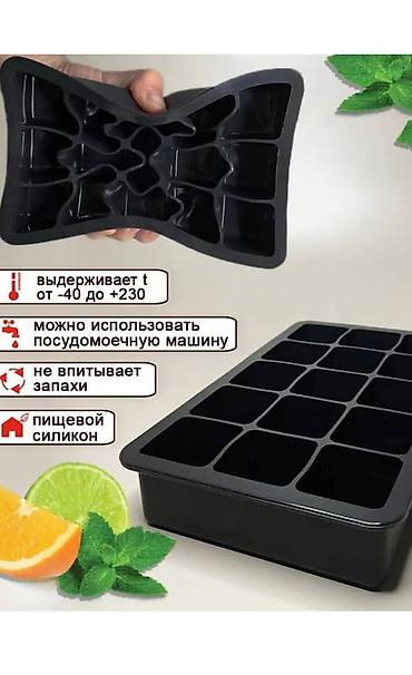 Другие аксессуары для кухни: Силиконовая форма для льда - Материал: пищевой силикон, не впитывает — 1