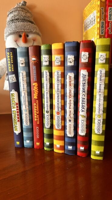 Digər kitablar və jurnallar: Bu kitab dəsti populyar "Zəif Uşaq Gündəliyi" seriyasından bir neçə