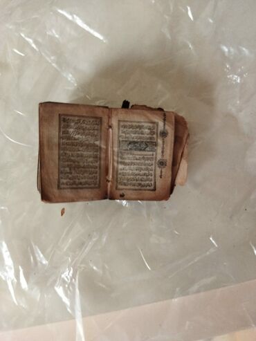 kohne esyalar: Dunyanin en balaca quran kitabi satilir antikvoriatdi cooox qedmidi