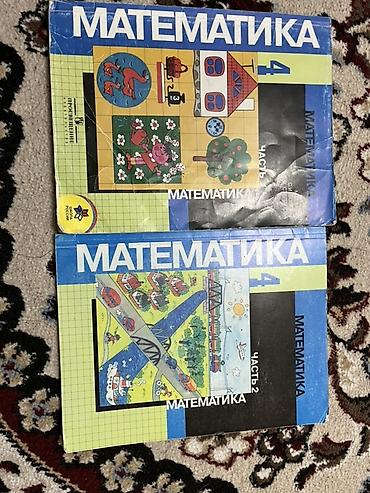 solutions upper intermediate: Комплект учебников и тетрадей по начальной школе. 1шт-200 сом Состав — 5