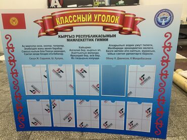 Печать: Широкоформатная печать, | Баннеры — 10