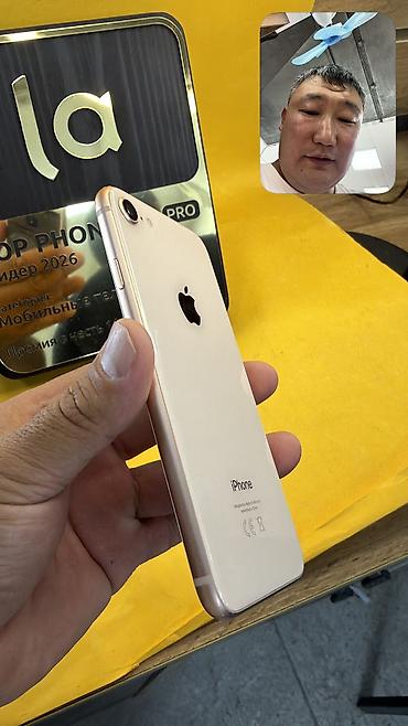 айфон часы цена бишкек: IPhone 8, Б/у, 256 ГБ, 100 % — 2