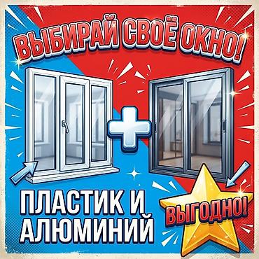 Панорамный вид. Максимум света. Современный стиль. Изготавливаем