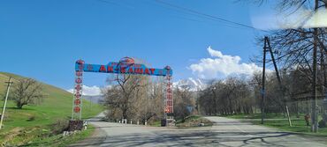 Сельхоз предприятия: 40 соток, Действующий, С оборудованием — 3