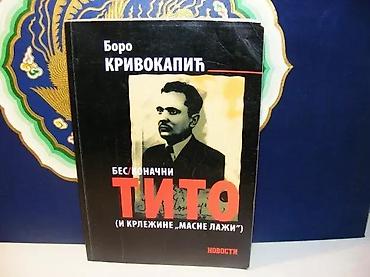 second hand: Beskonačni tito boro krivokapić 2006 novosti mek povez 24 cm tekst je — 1