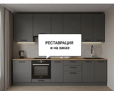 Мебель: Кухонный набор на заказ, МДФ, По договорённости, Дизайн, проект — 1