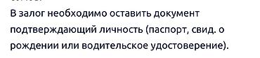 музыканттар: Сдаётся музыкальная колонка в аренду! Звонить в вотсап — 7