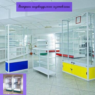 островок в торговом центре: 🧊 Торговые витрины и прилавки на заказ Идеальное решение для стильной