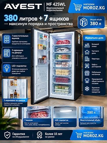 deepcool ak620: Морозильник, Новый, Бесплатная доставка — 3