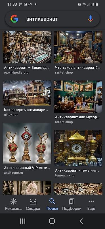 клон: Куплю старинные,раритетные,антикварные предметы, фото на — 4