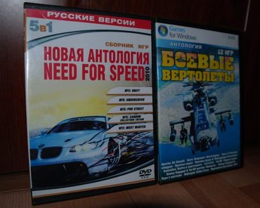 сколько стоит диск гта 5: Сборник игр 2DVD