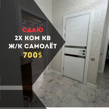 сдаю квартиру военно антоновка: 2 комнаты, Агентство недвижимости, Без подселения, С мебелью полностью