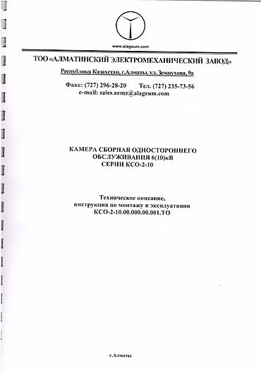 Электроагрегаты: Трансформатор, Новый, В наличии — 8