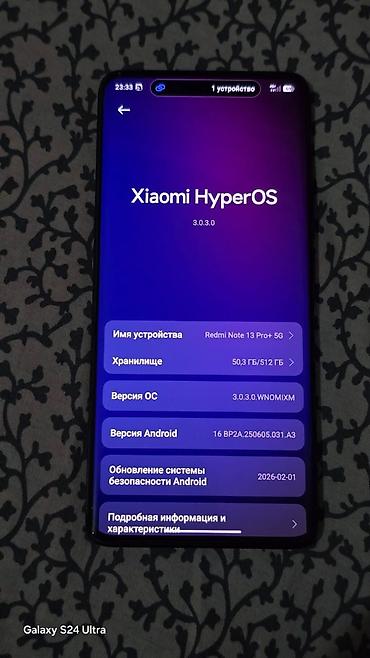 Redmi: Redmi, Redmi Note 13 Pro Plus, Б/у, 512 ГБ, цвет - Черный — 2
