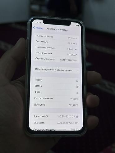 айфон хс 256: IPhone Xs, Б/у, 256 ГБ, Белый, Чехол, 100 % — 2