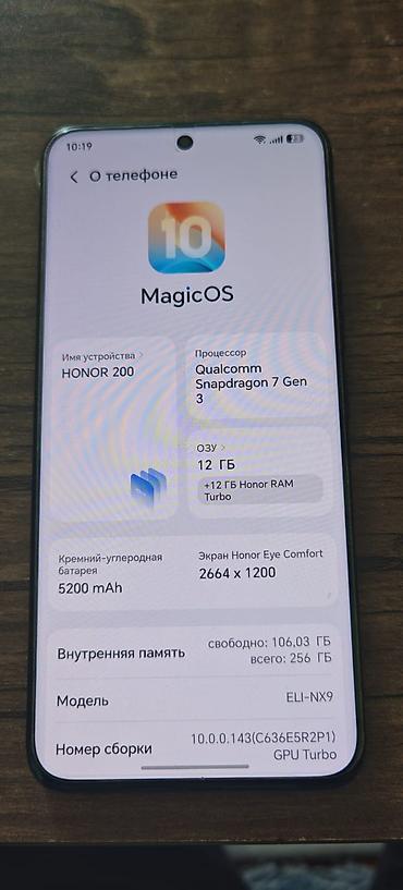 honor 40: Honor 200 Pro, 256 GB, rəng - Mavi, Barmaq izi, Simsiz şarj, İki sim kartlı — 3