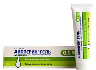 Другие медицинские товары: Дифферин гель 0,1% (Adapalene) Чудо-средство от акне — помог полностью