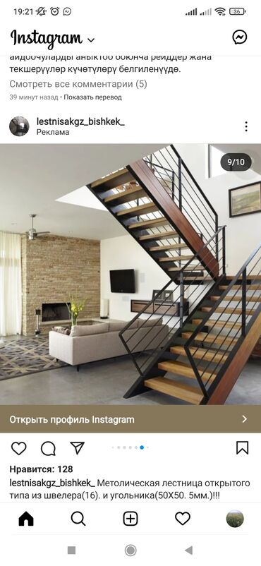 Сварка: Сварка | Ворота, Решетки на окна, Навесы Гарантия — 7