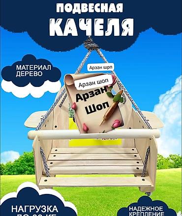 Вальгусные шины: Вальгусные шины — 23