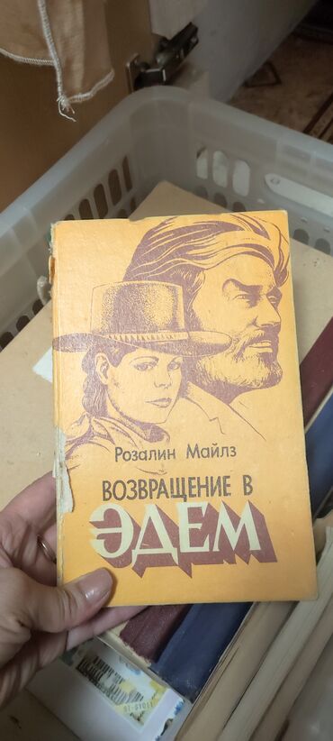 Канцтовары: Все книги по 150 сом at lalafo.kg — 2 Канцтовары: Все книги по 150 сом — 2