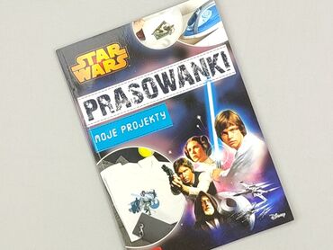 Book, genre - Kids & young adults, condition - Perfect