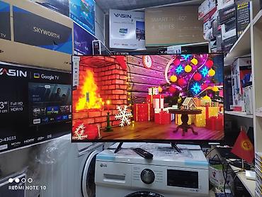 13: Телевизоры Samsung 45g8000 android 13 с голосовым управлением 110 см — 9