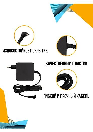 switch 2: Зарядное устройство для ноутбуков Lenovo (штекер 4.0 × 1.7 мм — 2